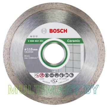 Отрезной диск алмазный Bosch 2.608.602.201